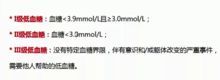 《中国2型糖尿病防治指南》最新版发布，10大要点，转发周知