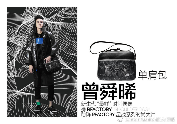 Rfactory:撬开你脑洞的造梦工厂
