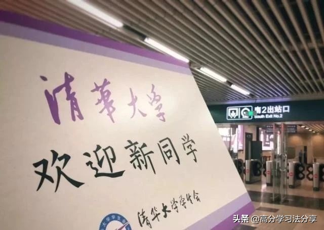 北京19所各类大学学费、住宿费收费标准盘点，你的大学是多少呢？