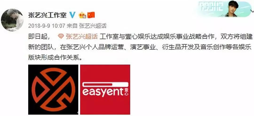 张艺兴跟杨天真合作什么时候结束,张艺兴与杨天真解约原因是什么