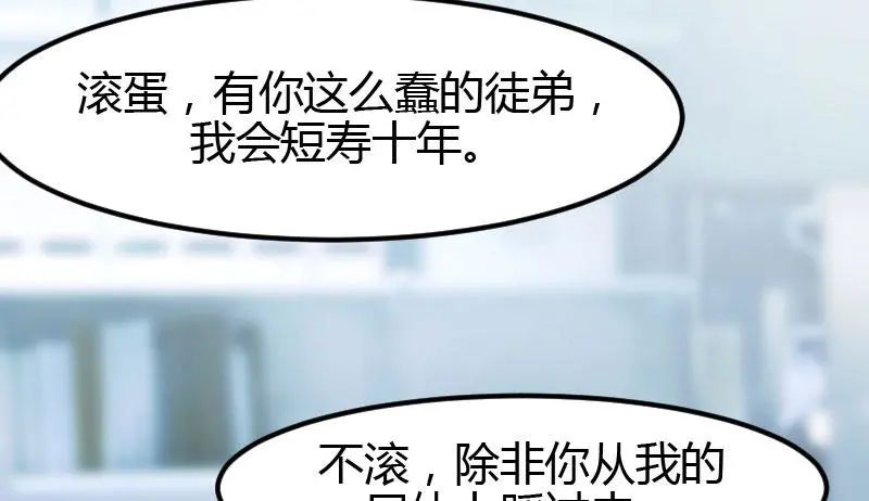 “我要那个阿姨做我妈咪”贺少看向那个150斤的女人咬牙：行，娶