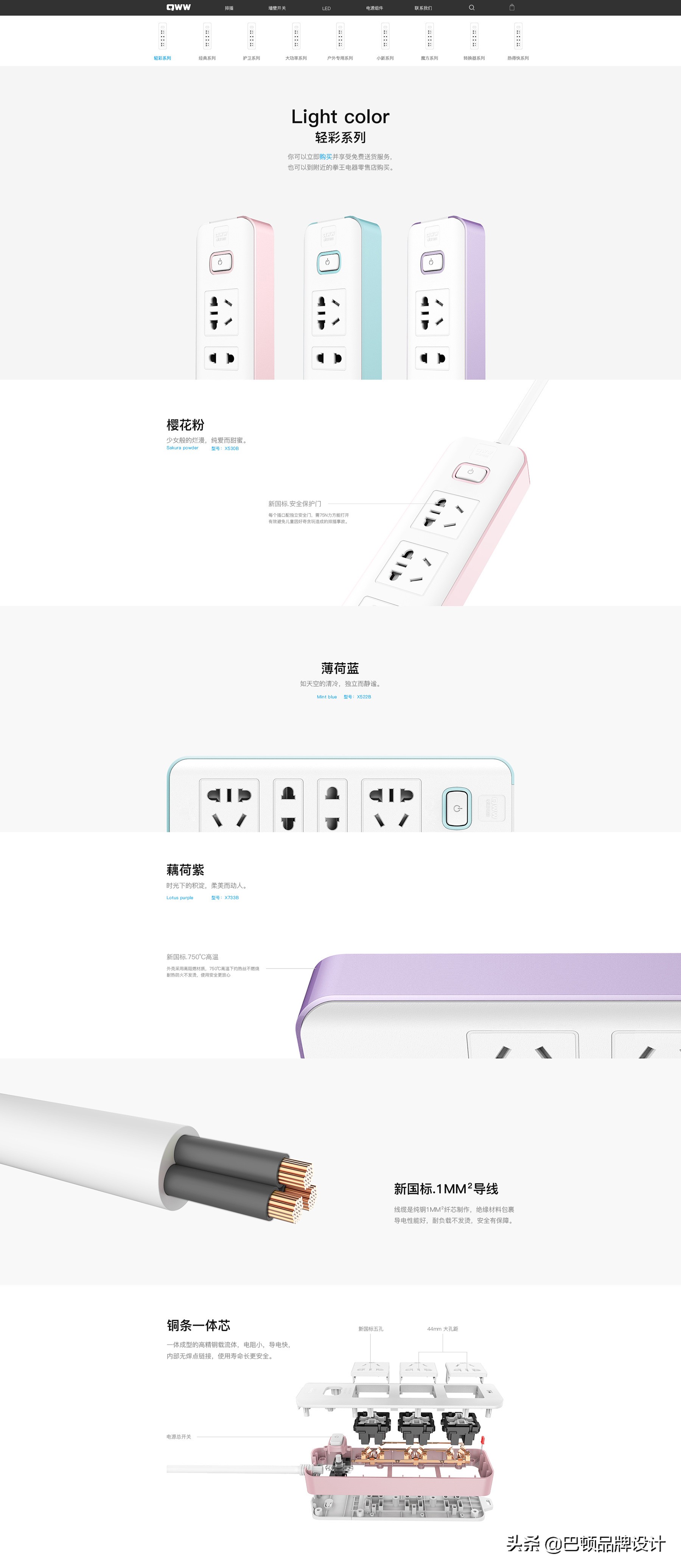 拳王电器官方旗舰店,宁波拳王电器有限公司
