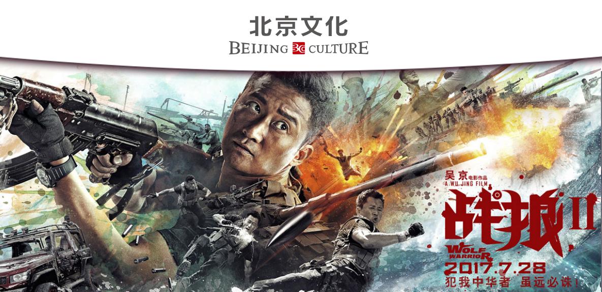 流浪地球古天乐投资,古天乐流浪地球大战