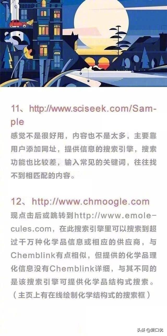 写毕业论文免费的文献网站推荐,毕业论文答辩需要文献吗
