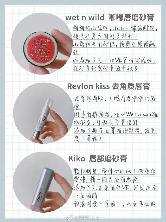 既滋润又提色的润唇膏,2021润唇膏推荐