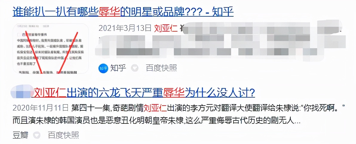 恋童、*力暴**、诅咒…江南布衣“阴间童装”就穿在我们孩子的身上？