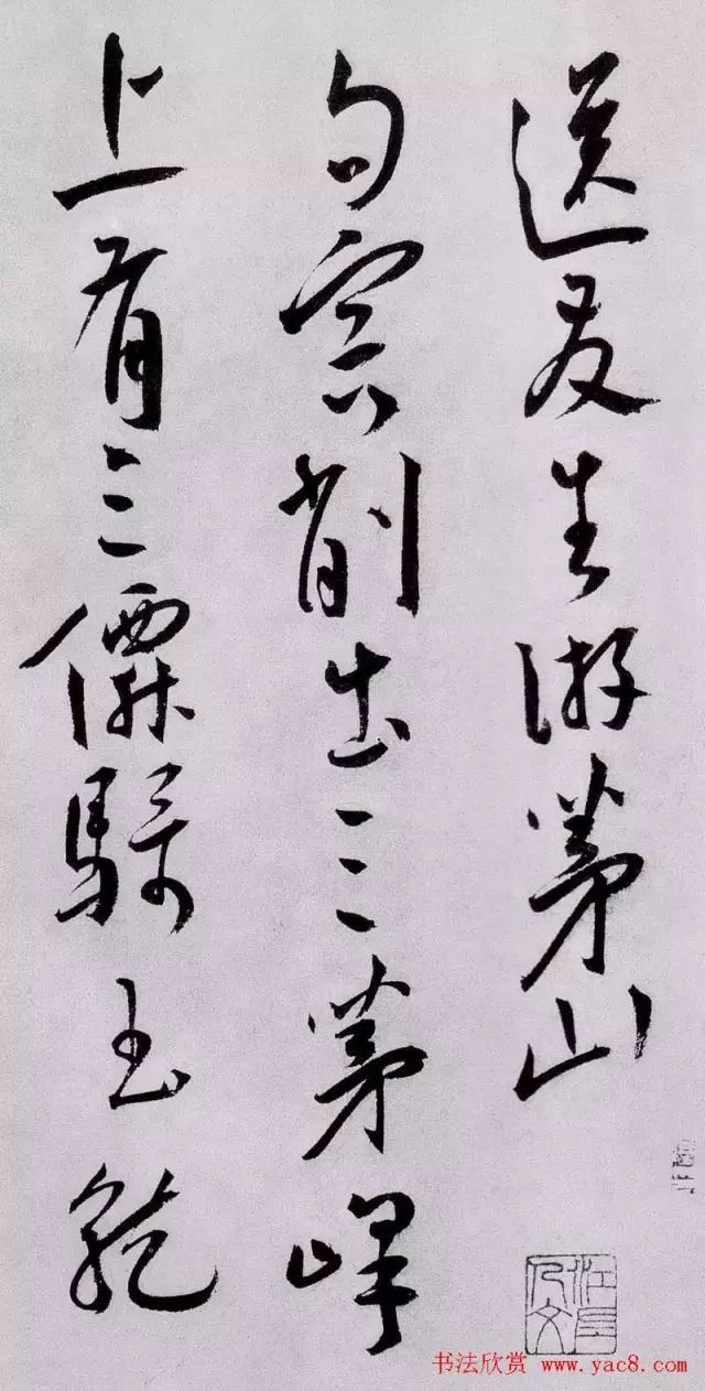 王宠草书石湖八绝诗卷高清字帖,王宠行草书大字诗帖卷