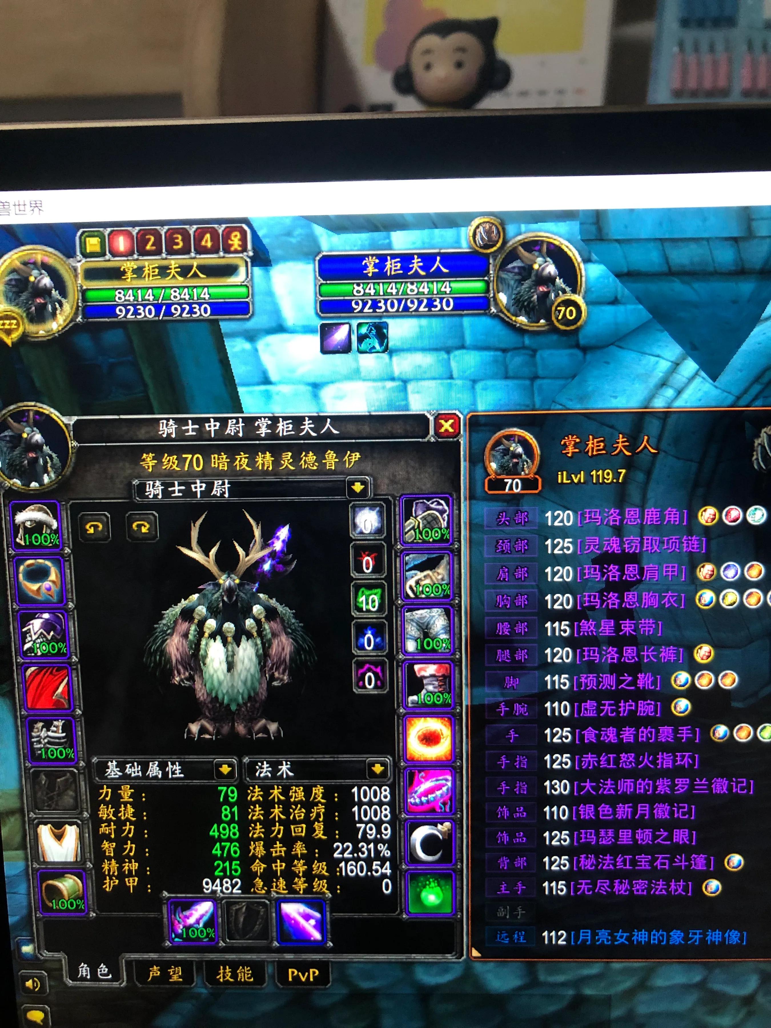 tbc怀旧服鸟德飞行任务,tbc怀旧服鸟德竞技场