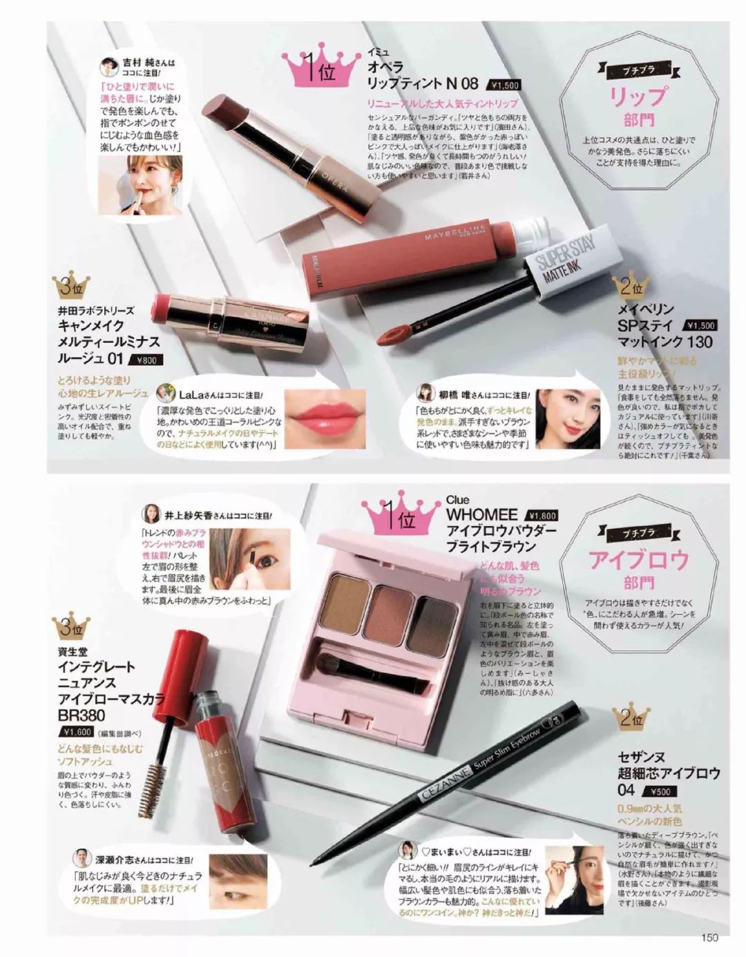 美妆大赏排名发膜,美妆大赏第一名卸妆水