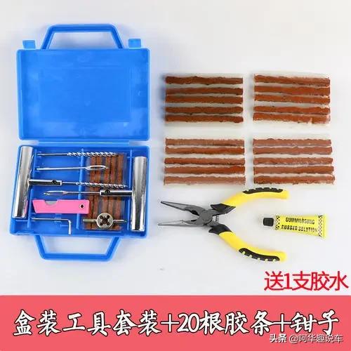 小型汽车上高速要检查什么,汽车上高速前需要检查哪些