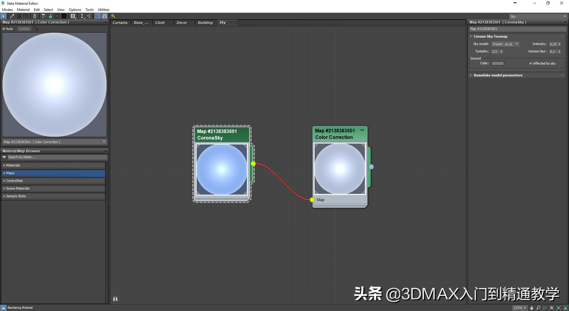 最牛的效果图是用什么制作的,30分钟做一套效果图