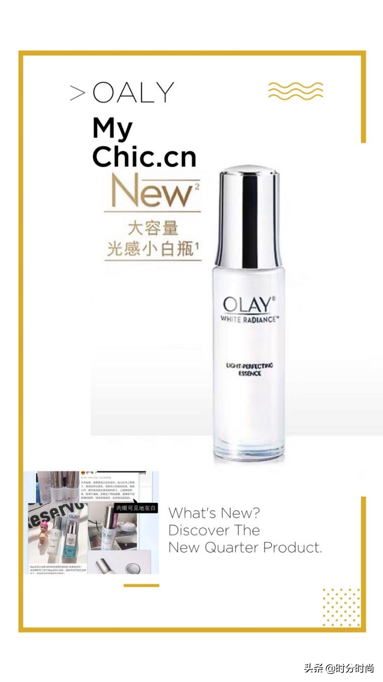 美白内服笔记,实用好用的美白产品