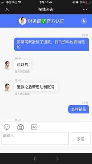 套路贷借五万本金还59000本金,借4000还15000的套路贷新闻