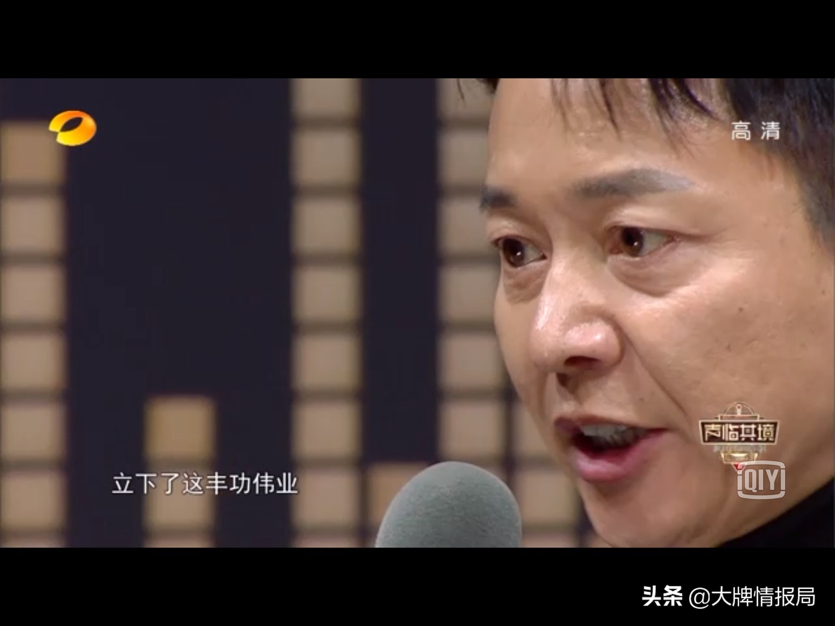 伪装者的经典片段胡歌怒怼靳东,众明星评价伪装者胡歌