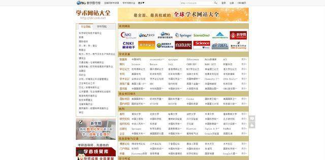 推荐10个写论文必备的神仙网站,写高分论文必备软件