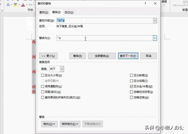 word有一条页眉横线删不掉,word中页眉有一条横线一直删不掉