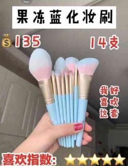 化妆刷的各大用处,化妆刷的正确使用方法