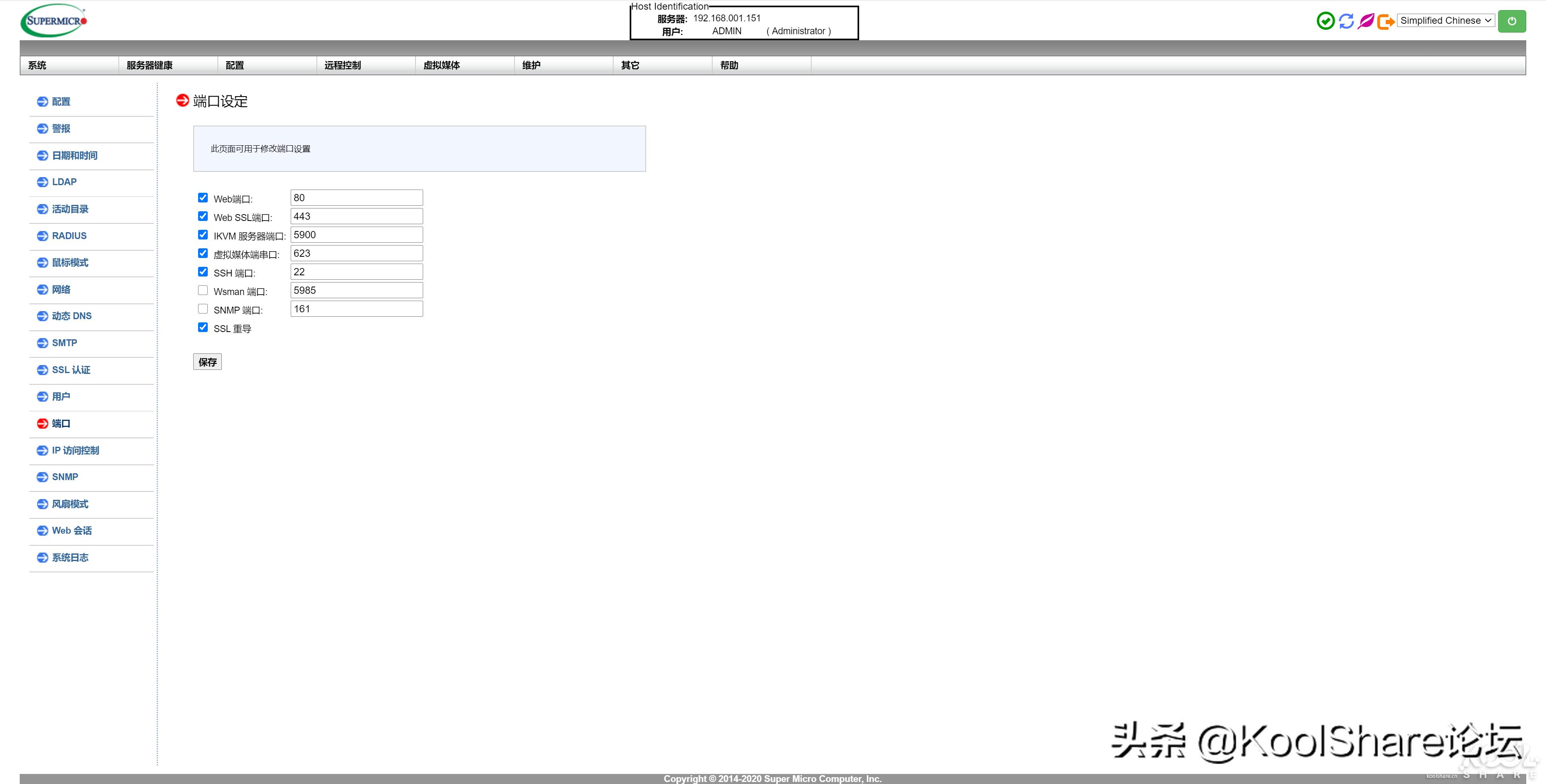 超微e302-9d什么主板,supermicro超微