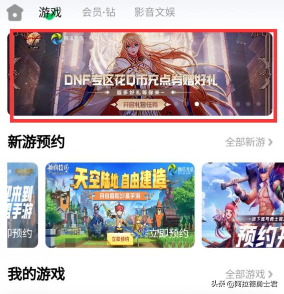 dnf2019年10月份充值活动,dnf2019年国庆有充值活动吗