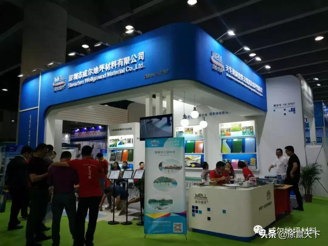 北京国际地坪展,2023地坪展会大全一览表