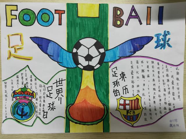 瓒崇悆姣旇禌宄板嘲鐭垮尯绗竴灏忓,蹇箰瓒崇悆婊规脖娌虫梺