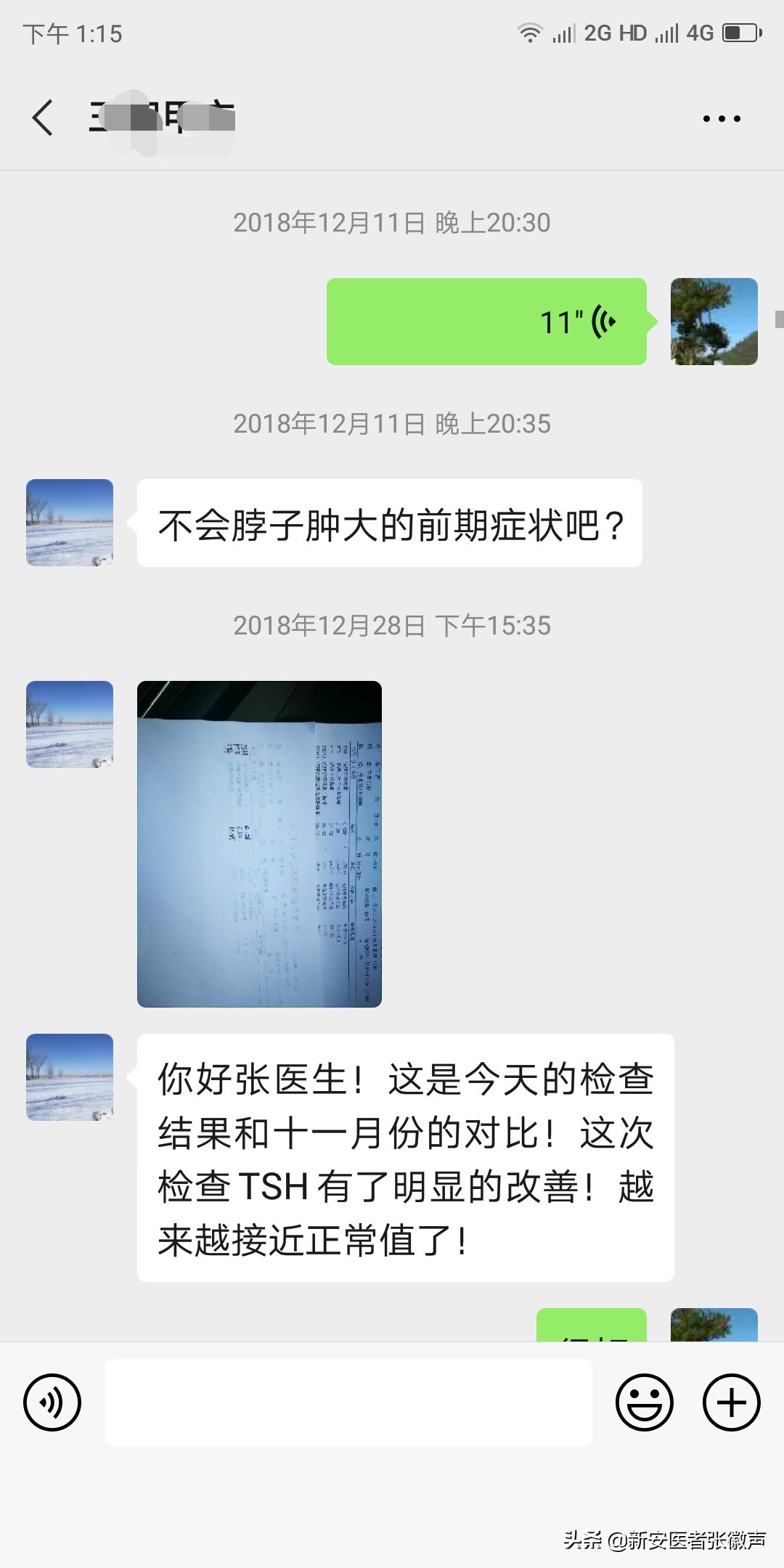 一面锦旗代表的不仅仅是感谢医生,一面锦旗表患者谢意