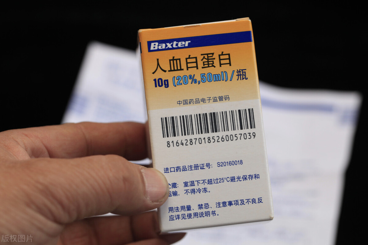 医院里面的人血白蛋白有什么作用,25%人血白蛋白作用