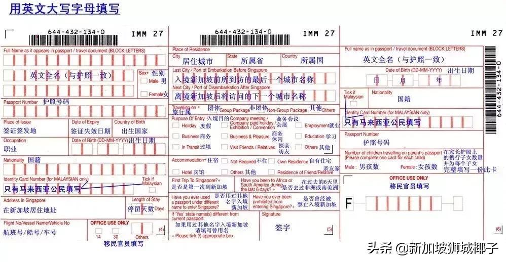 新加坡用什么上网,新加坡上网怎么上