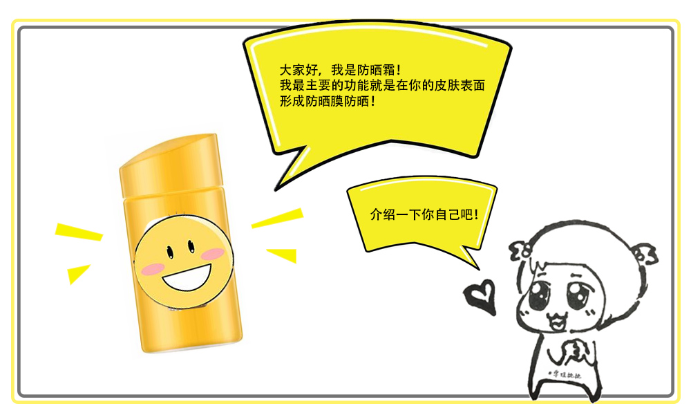 隔离霜与妆前乳区别,隔离妆前乳和隔离霜的区别在哪里