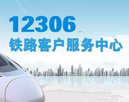 为什么春运期间抢票软件抢不到,春运期间抢票软件有用吗