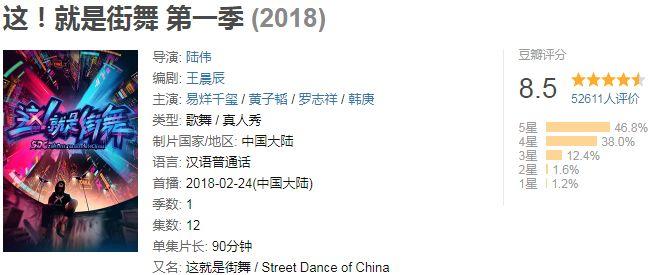 豆瓣9分国产神作,豆瓣9.0神级综艺