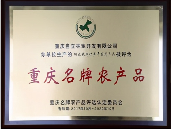 云贵川农产品土特产竹笋,重庆市忠县白石镇竹笋