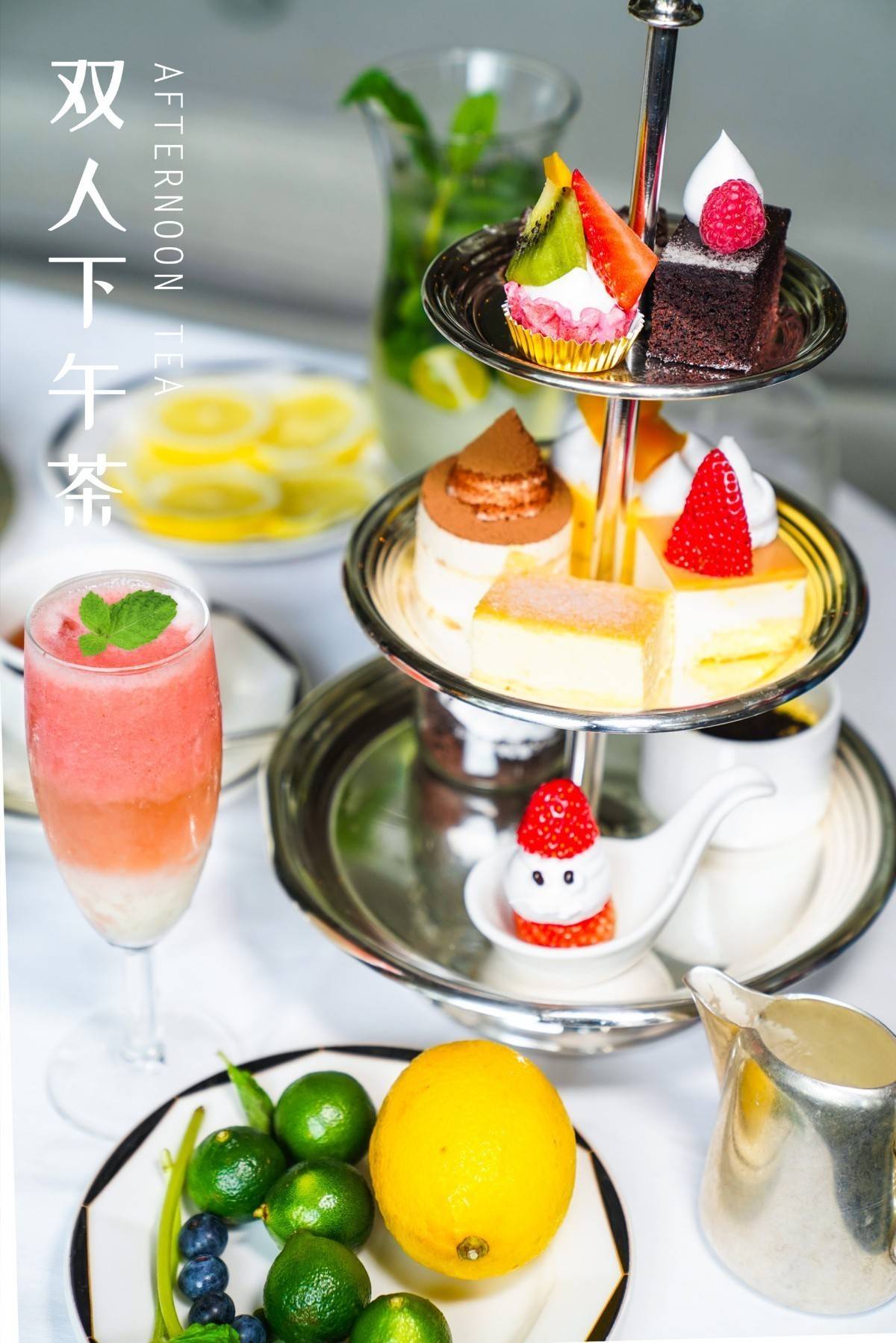 深圳下午茶双人酒店,深圳阳光酒店下午茶