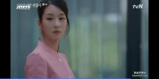 好物|徐睿知欧尼让给你们,我只想要她的耳环(上)