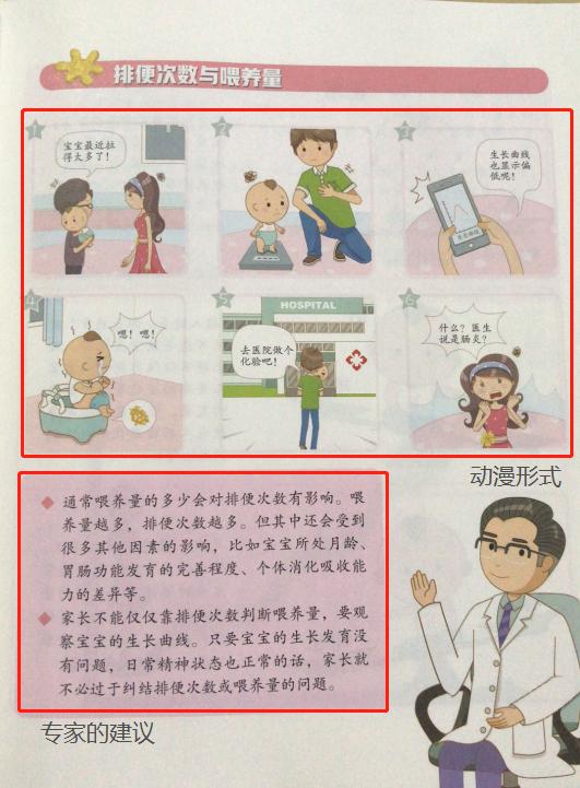 母乳喂养妈妈拉肚子宝宝也会拉吗,母乳喂养妈妈拉肚子宝宝什么感觉