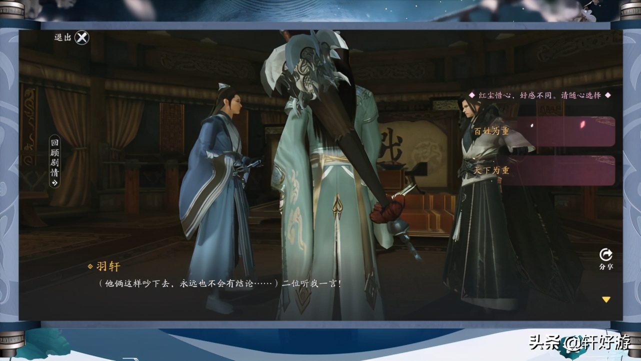 五大全新升级方案,天刀手游最新各职业改动