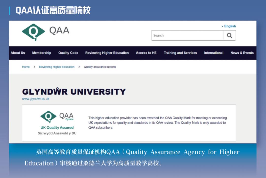 英国桑德兰大学位置,英国桑德兰大学介绍