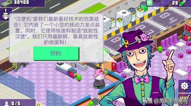 steam模拟经营类游戏推荐2022,盘点五款模拟类手游