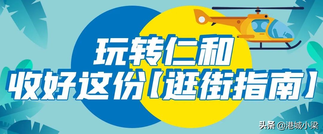 BIGSALE！成都市中心精品服饰低至1折，还可叠加50元