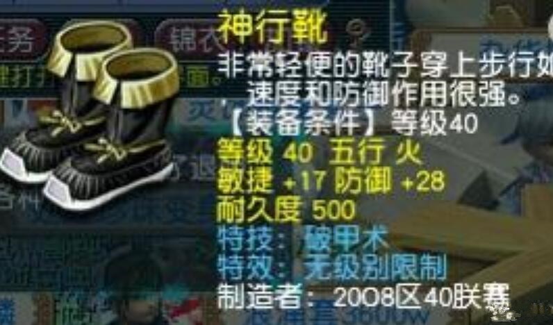 梦幻西游新区刷场景号太多被限制,梦幻西游新区脚本打图