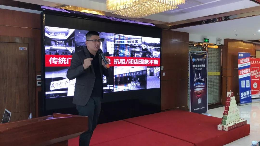 九正招商峰会,九正招商官网