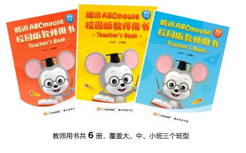 腾讯教育公益活动,腾讯教育大礼包