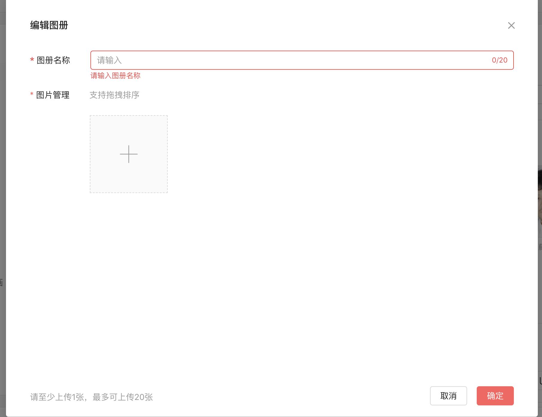 头条百科词条什么人编辑,头条百科编辑词条记录会有痕迹