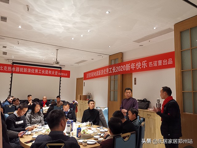 首届家装大赛,匠心家装大赛