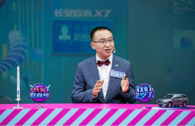 2021款长安欧尚科尚mpv七座车价格,长安欧尚科尚mpv和宝骏730