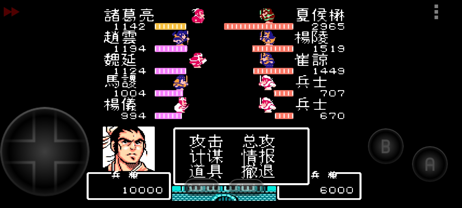 吞食天地2秋风五丈原下,吞食天地秋风五丈原汉中路线攻略