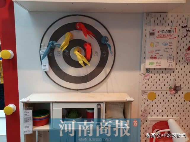 河南郑州宜家商场,河南省宜家家居广场有吗