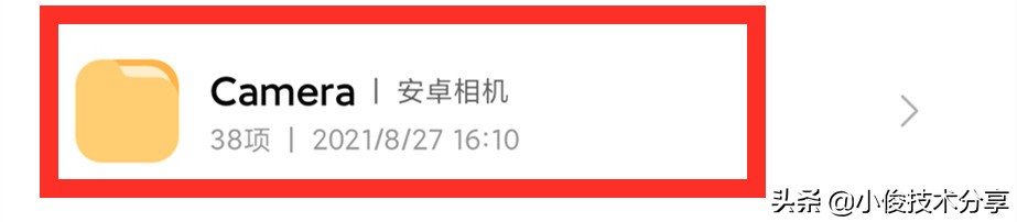 怎么删除手机文件夹垃圾文件,删除手机垃圾文件名