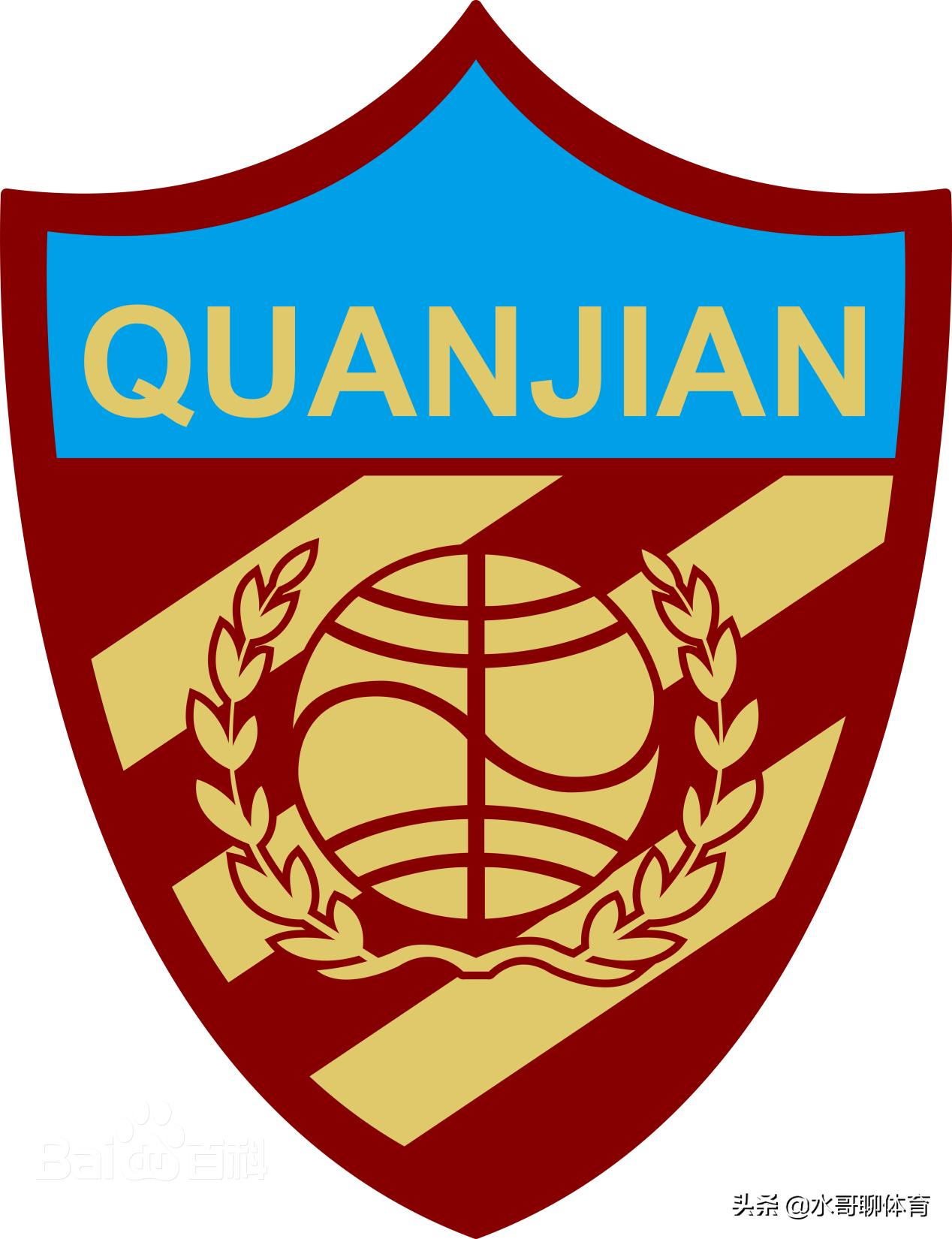 惋惜|天海梦断2020,将会是中国足坛历史上一段被永久记录的痛