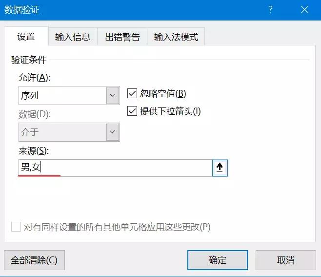 excel标点符号在单独一行怎么解决,excel标点符号变细